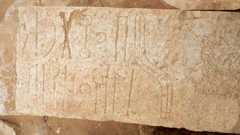  Al-Barid-Maḥram Bilqīs 12